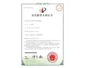 榮譽證書